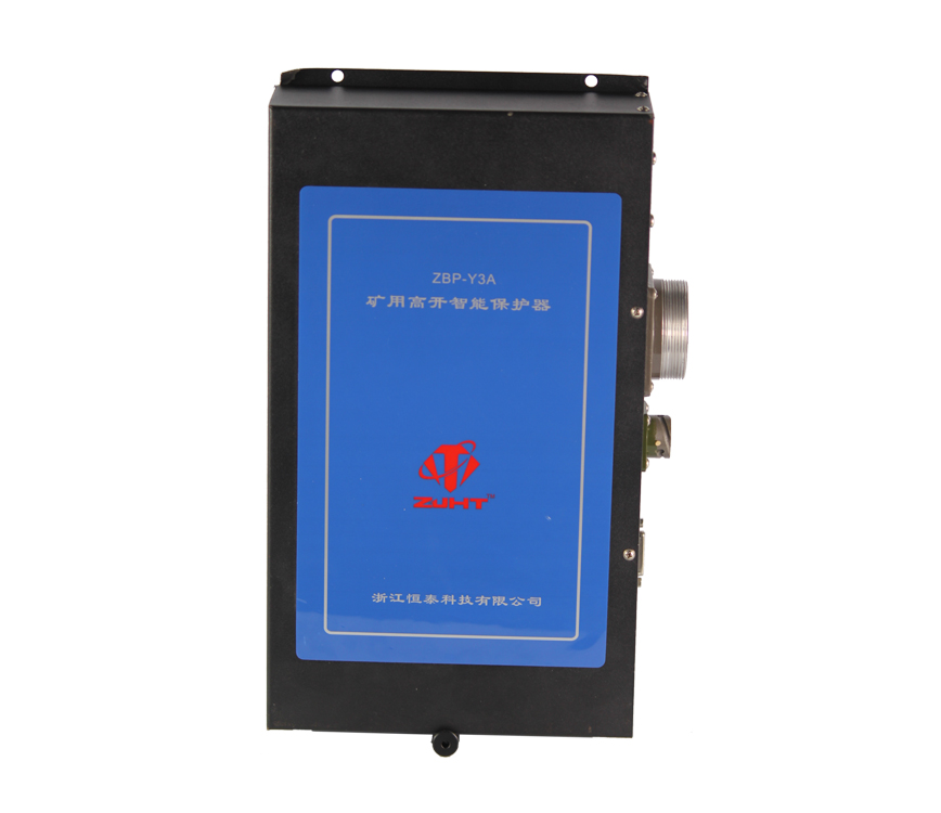 ZBP-Y3礦用高開(kāi)智能保護(hù)器Y3A/Y3D廠家出售價(jià)格