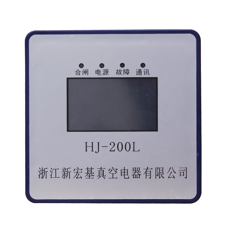 HJ-200L電磁起動(dòng)器智能綜合保護(hù)器 礦用磁力啟動(dòng)器保護(hù)裝置