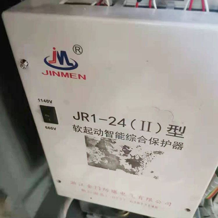 JR1-24風(fēng)機(jī)智能綜合保護(hù)裝置JR1-24(II) 礦用開(kāi)關(guān)保護(hù)器