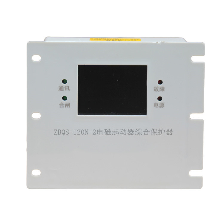 ZBQS-120N-2電磁起動(dòng)器綜合保護(hù)器ZBQS-200N-2