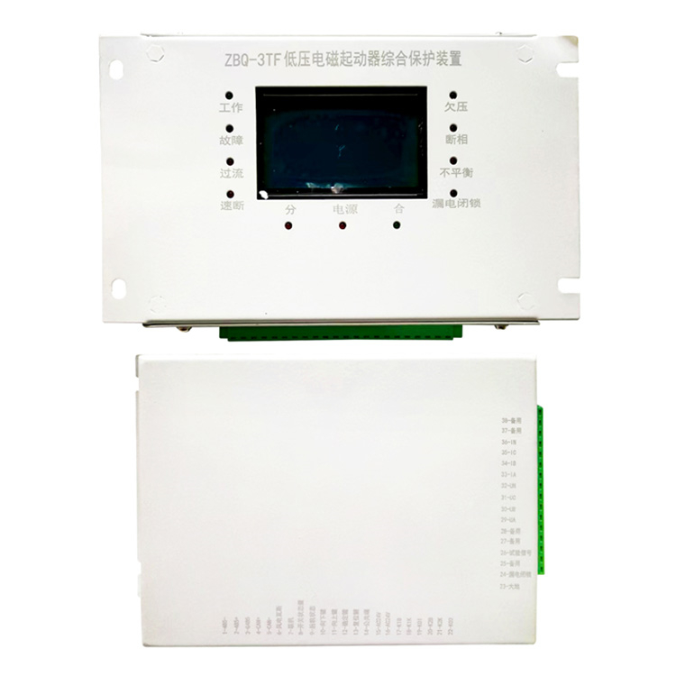 ZBQ-3TF低壓電磁起動器綜合保護(hù)裝置ZBQ-3TC/ZBQ-3TS