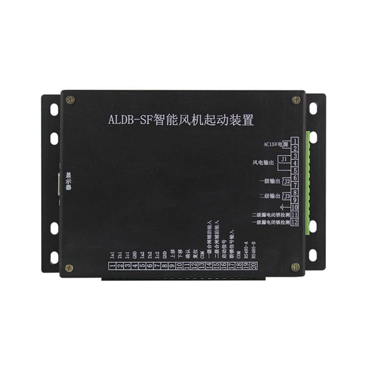 ALDB-SF智能風(fēng)機(jī)啟動裝置 礦用防爆開關(guān)保護(hù)器