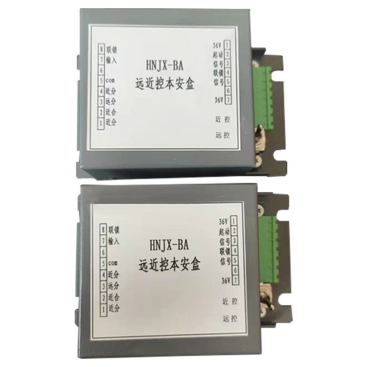HNJX-BA遠近控本安盒 礦用防爆本質安全型接線盒
