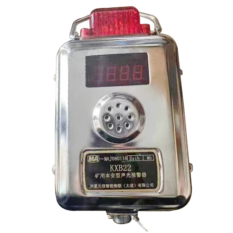 KBX22礦用本安型聲光報警器-華夏天信智能物聯(lián)有限公司