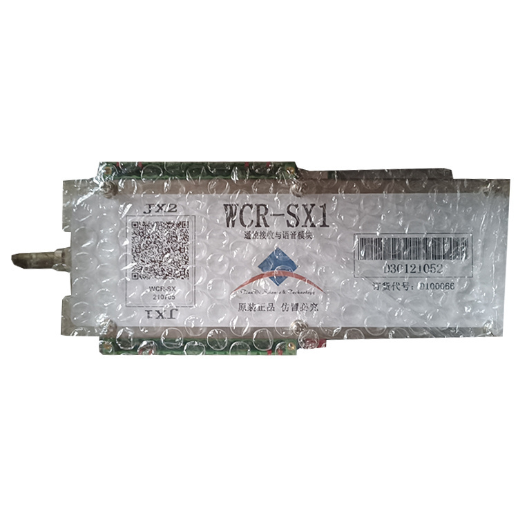 WCR-SX遙控接收與語音模塊-上海煤科院(中煤科工集團上海有限公司)