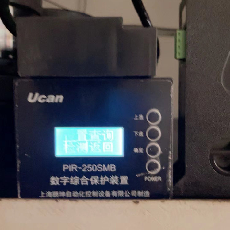 PIR-250SMB數(shù)字綜合保護(hù)裝置-上海頤坤自動化控制設(shè)備有限公司
