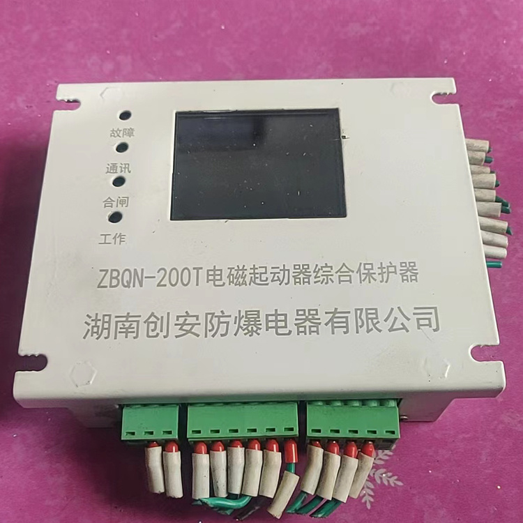 ZBQN-200T電磁起動器綜合保護(hù)器-湖南創(chuàng)安防爆電器有限公司-