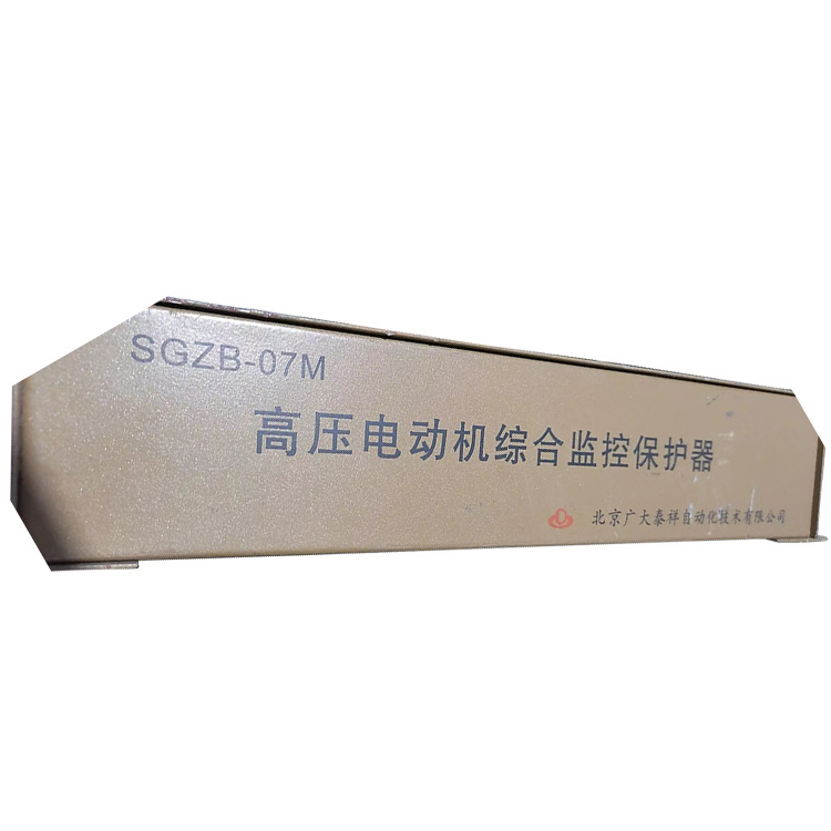 SGZB-07M高壓電動機(jī)綜合監(jiān)控保護(hù)器-北京廣大泰祥自動化技術(shù)有限公司