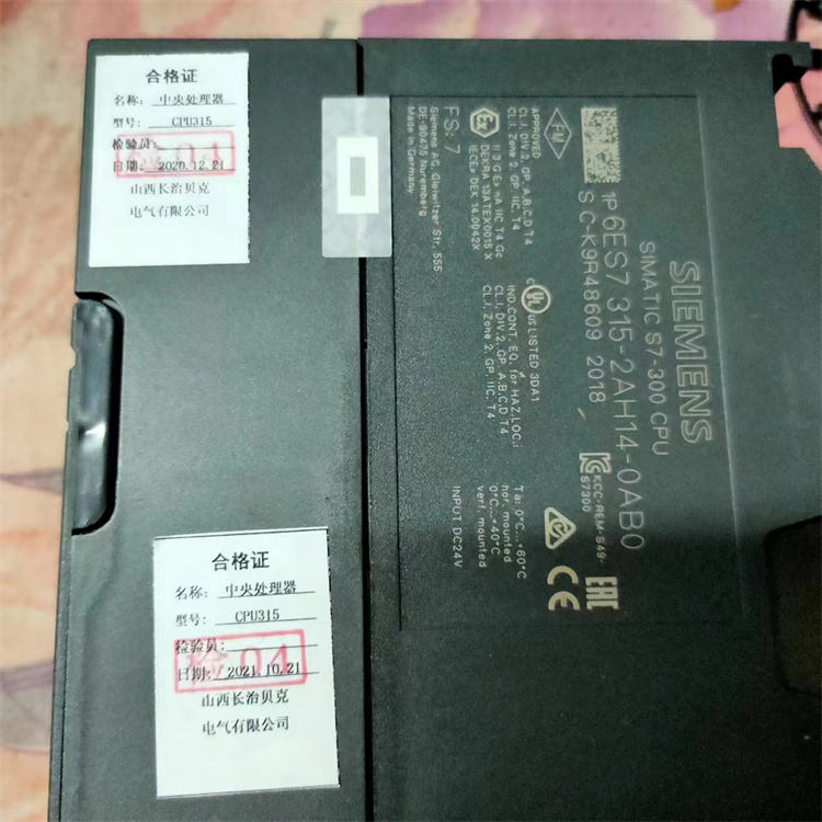 CPU315中央處理器-山西長治貝克電氣有限公司