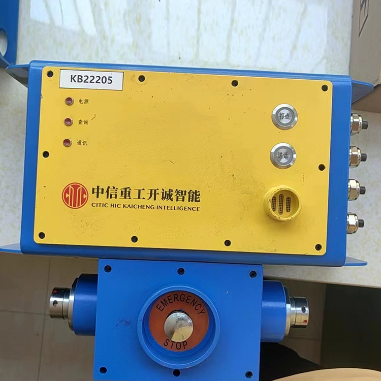 KTK24(B)礦用本安型擴(kuò)音電話-平安開誠(chéng)智能安全裝備有限責(zé)任公司