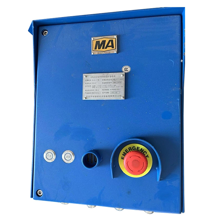 KTK24(C)礦用本安型擴(kuò)音電話-平安開誠(chéng)智能安全裝備有限責(zé)任公司