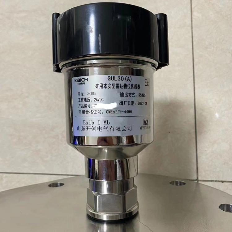 GUL30(A)礦用本安型雷達物位傳感器-山東開創(chuàng)電氣有限公司