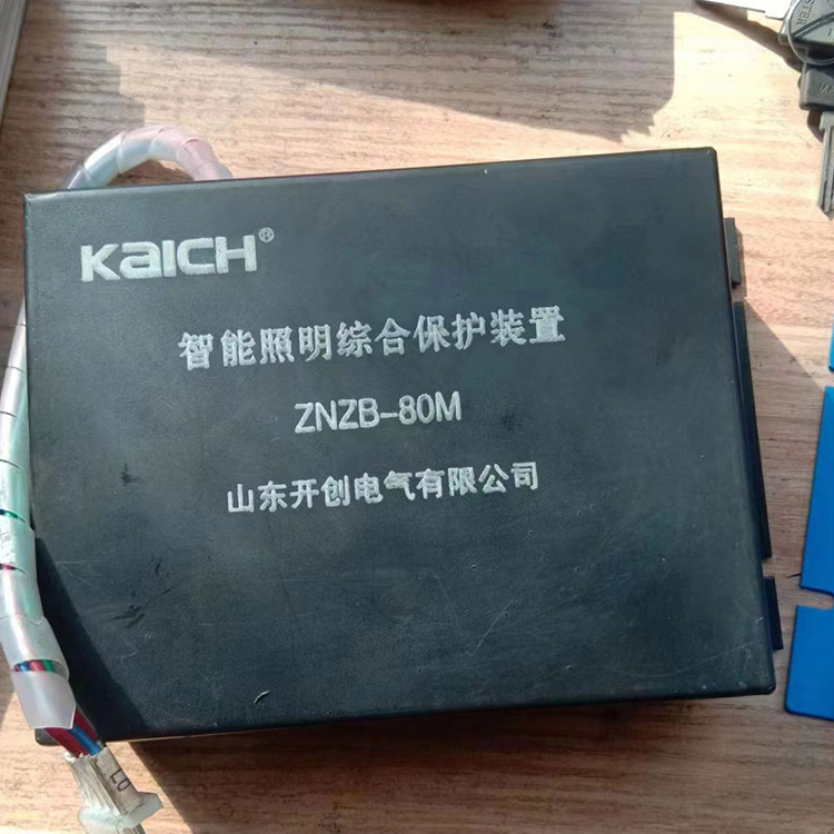 ZNZB-80M智能照明綜合保護裝置-山東開創(chuàng)電氣有限公司