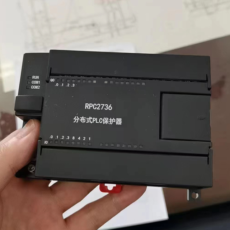 RPC2736分布式PLC保護(hù)器-淮南萬泰電子股份有限公司