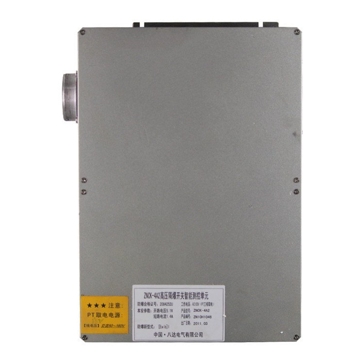 ZNCK-4A高壓隔爆開關(guān)智能測(cè)控單元-八達(dá)電氣有限公司