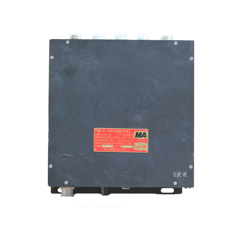 KTL10斜井無(wú)線通信／信號(hào)基臺(tái)-湖北沙鷗通信股份有限公司