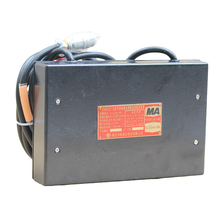 KDW127／18(原型號KDW25)礦用澆封兼本安型直流穩(wěn)壓電源-湖北沙鷗通信股份有限公司