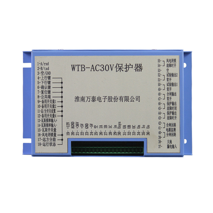 WTB-AC30V保護(hù)器(原型號WTB-IV、WTBK-IV)WTB-AC30V微機(jī)保護(hù)測控器(WTB-AC30V保護(hù)器)-淮南萬泰電子股份有限公司