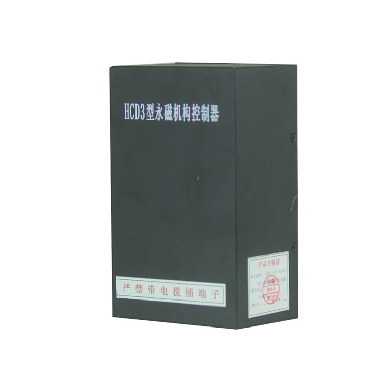 HCD3型永磁機(jī)構(gòu)控制器-錦州華誠電氣有限公司