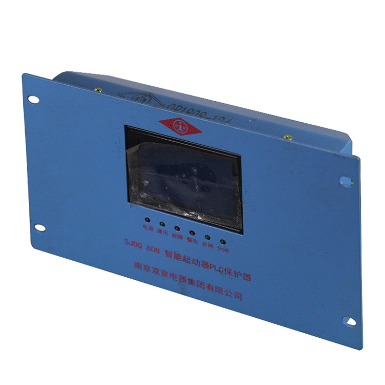 SJDQ80N智能起動器PLC保護器-南京雙京電器集團有限公司