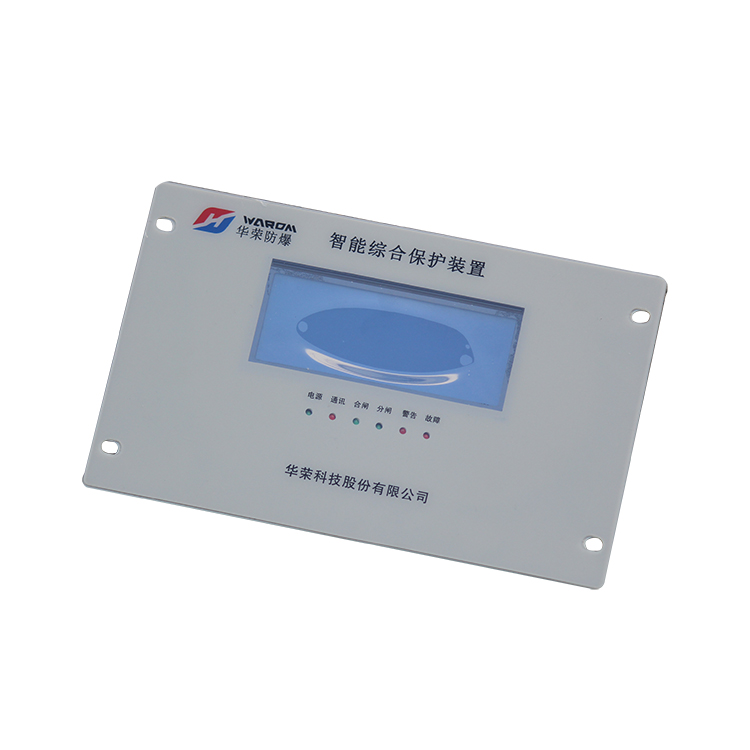 HR-3166D低壓智能綜合保護裝置(LM3166-A01)版本：SK-VD2-上海華榮科技股份有限公司