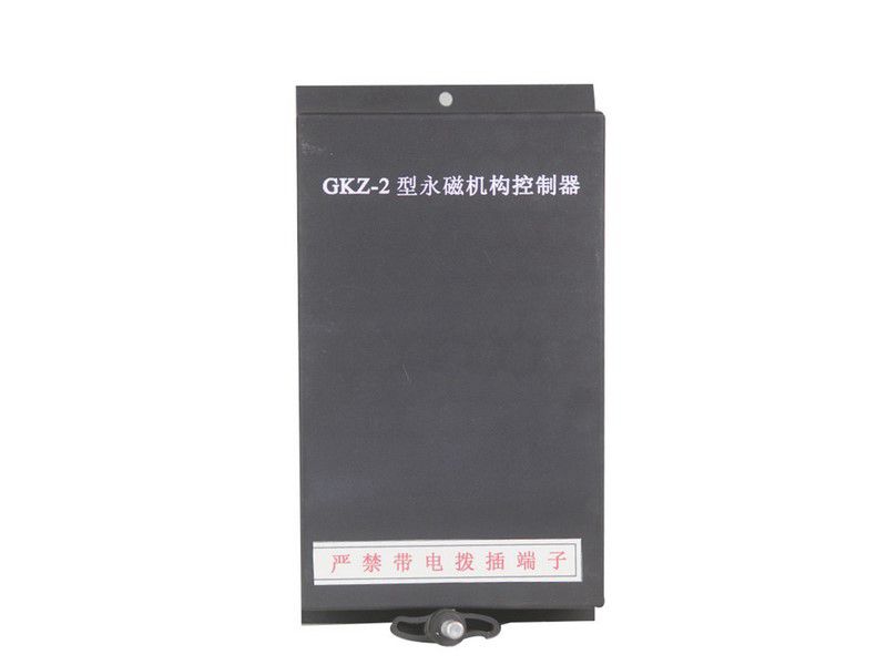 北京三盟GKZ-2型永磁機(jī)構(gòu)控制器