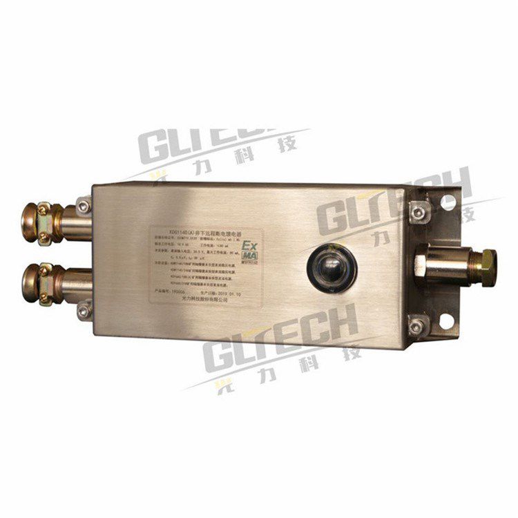 鄭州光力KDG1140(A)井下遠(yuǎn)程斷電饋電器