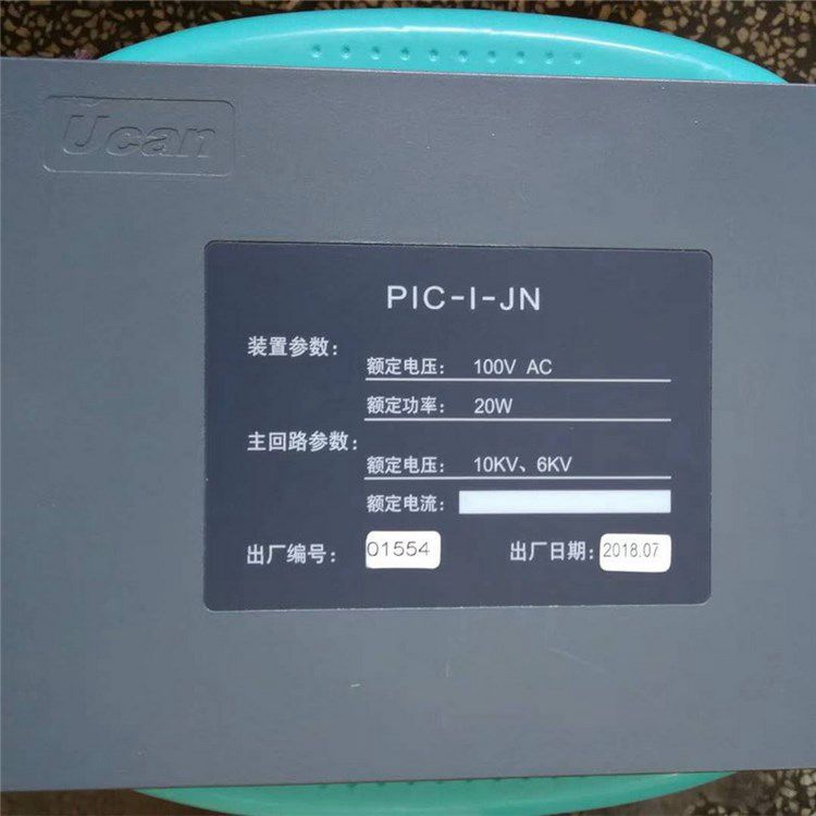 PIC-I-JN高壓配電微機(jī)綜合保護(hù)裝置_上海頤坤自動化控制設(shè)備有限公司