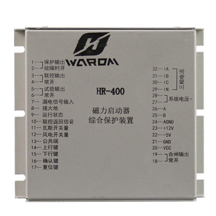 上海華榮磁力起動(dòng)器保護(hù)器_HR-400磁力啟動(dòng)器綜合保護(hù)裝置