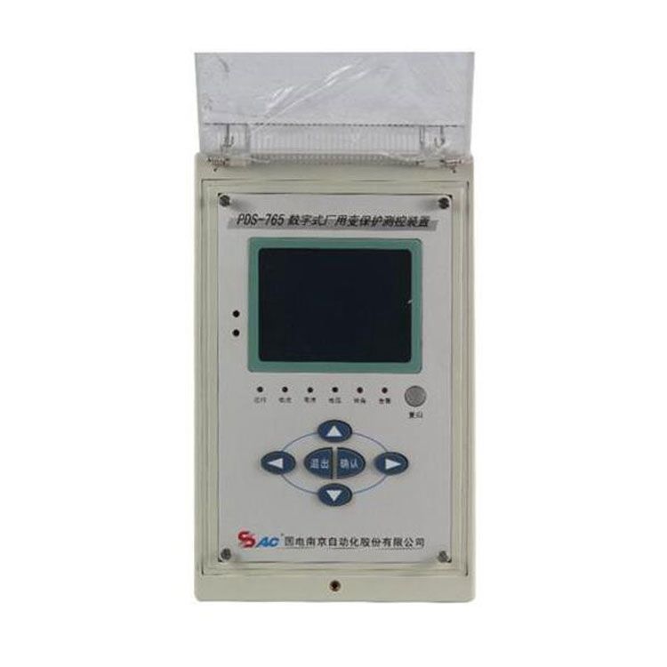 國電南自PDS-765數(shù)字式廠用變保護(hù)測控裝置PDS-765A變壓器保護(hù)測控裝置_國電南自自動化股份有限公司