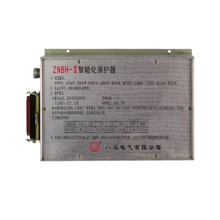 八達(dá)電氣ZNBH-II智能化保護(hù)器630A礦用綜合開關(guān)保護(hù)裝置_八達(dá)電氣有限公司