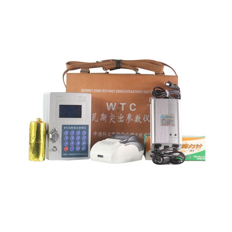 重慶煤科院WTC瓦斯突出參數(shù)儀礦用瓦斯預(yù)報數(shù)據(jù)采集器_重慶梅安森科技股份有限公司
