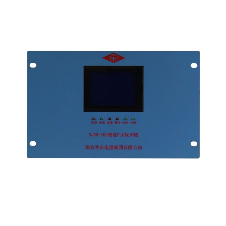 南京雙京SJDQ200智能起動器PLC保護(hù)器礦用綜合保護(hù)裝置_南京雙京電器集團(tuán)有限公司