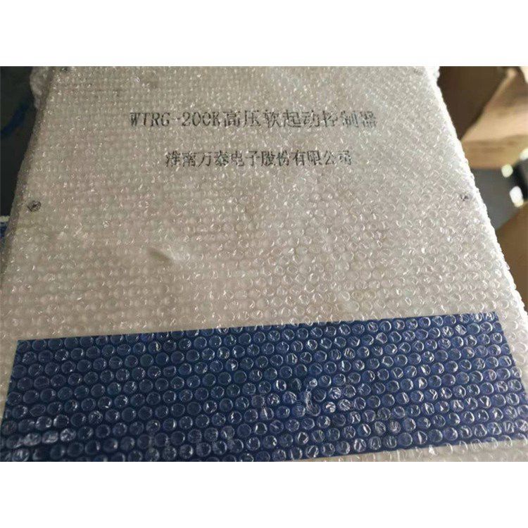 淮南萬(wàn)泰WTRG-200K高壓軟起動(dòng)控制器_淮南萬(wàn)泰電子股份有限公司