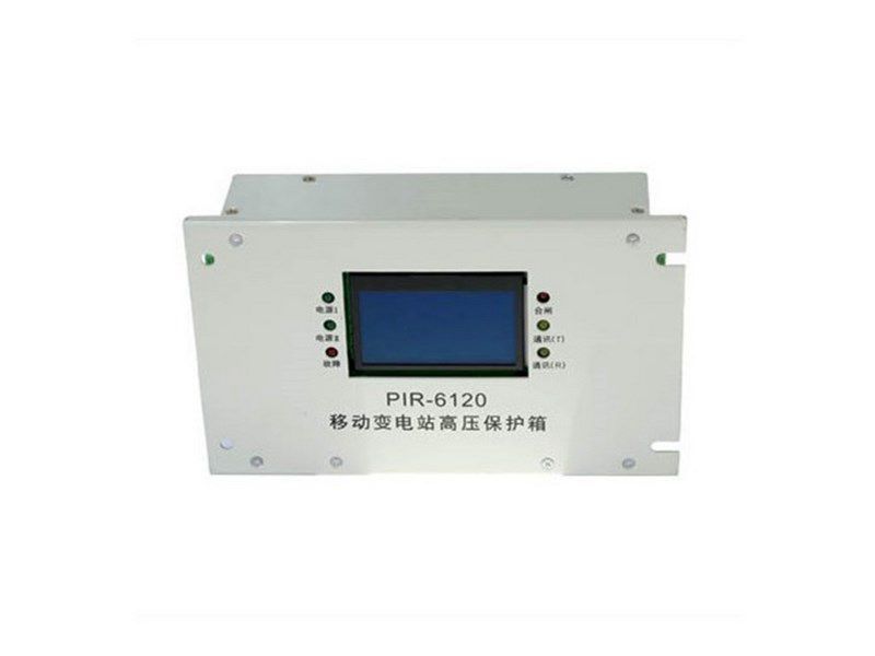 上海頤坤_PIR-6120礦用隔爆兼本質(zhì)安全型移動變電站用高壓真空開關(guān)綜合保護裝置