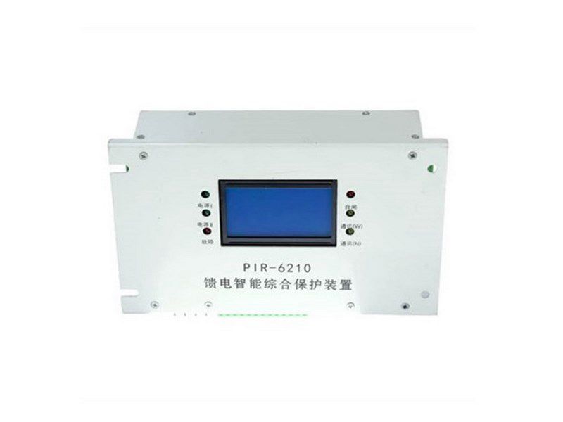 上海頤坤_PIR-6210礦用隔爆兼本質(zhì)安全型真空饋電開關(guān)綜合保護裝置