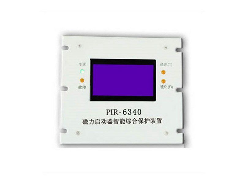 上海頤坤PIR-6340煤礦鉆機(jī)用隔爆真空電磁起動(dòng)器綜合保護(hù)裝置