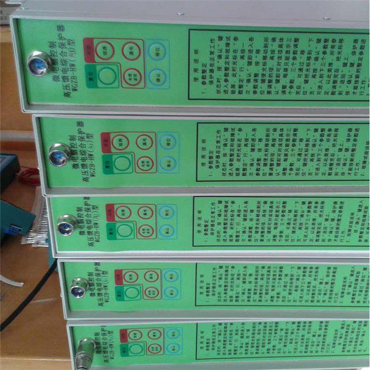 濟(jì)源煤炭高壓_WGZB-HWQ5微電腦控制高壓饋電綜合保護(hù)器