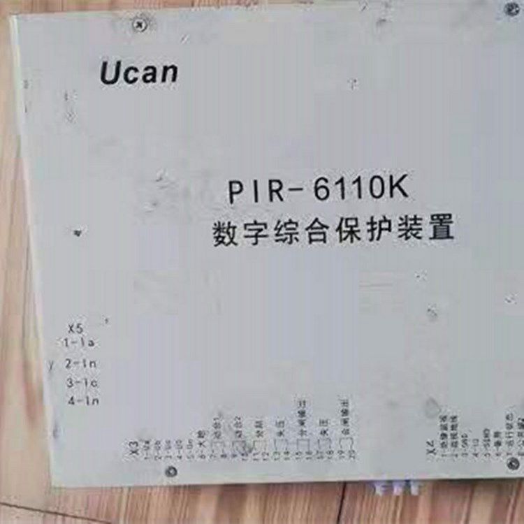 上海頤坤自動(dòng)化_PIR-6110K數(shù)字綜合保護(hù)裝置