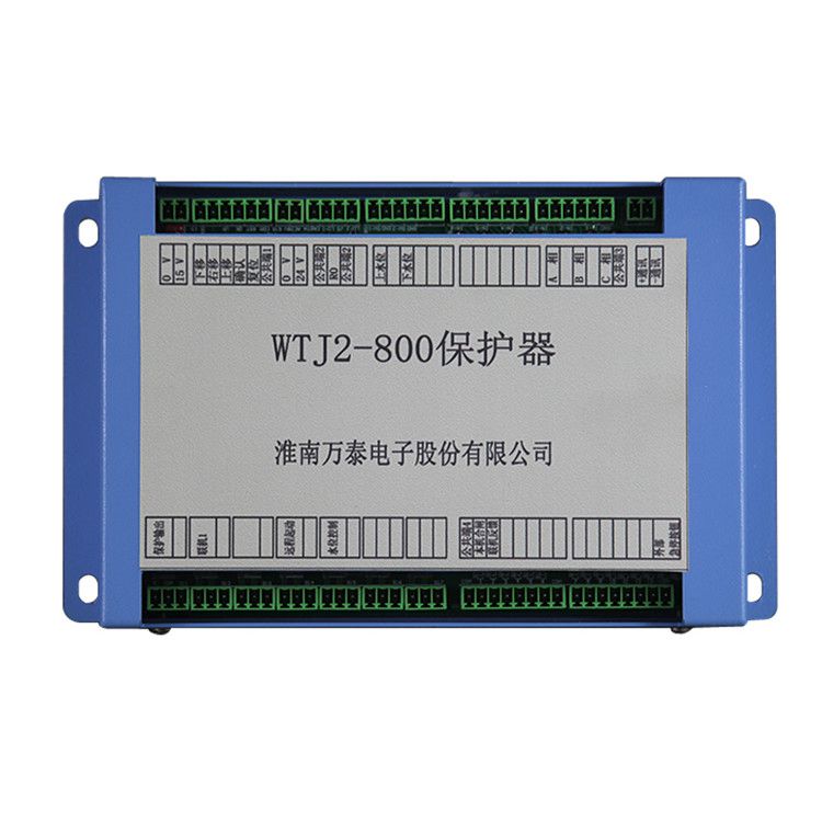 WTJ2-800保護(hù)器電磁起動(dòng)器微機(jī)保護(hù)測(cè)控器_淮南萬(wàn)泰電子礦用保護(hù)器