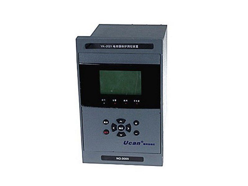 上海頤坤YK-2021電容器保護(hù)測控裝置