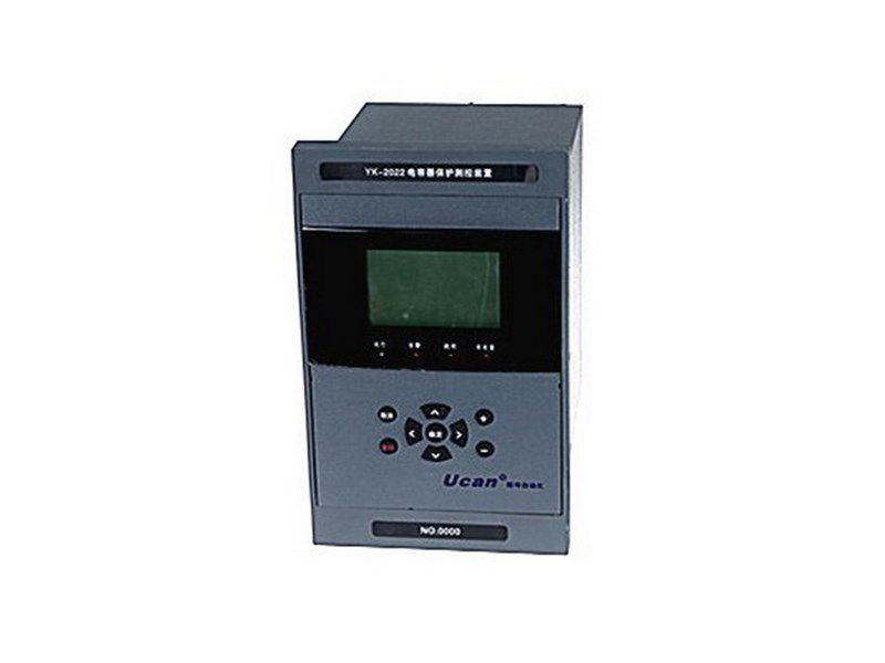 上海頤坤YK-2022電容器保護(hù)測控裝置