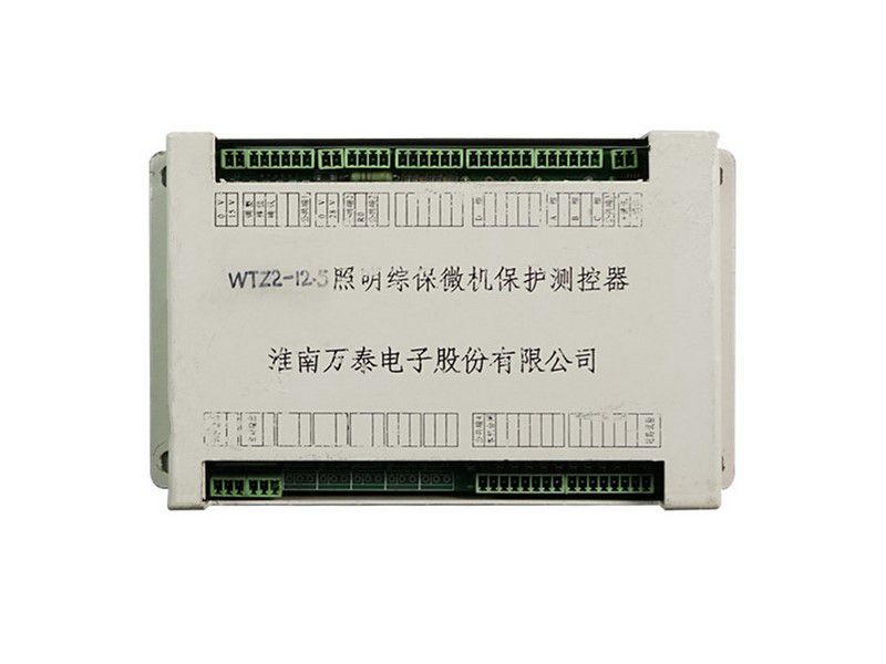 WTZ2-12.5照明綜保微機(jī)保護(hù)測(cè)控器_淮南萬(wàn)泰礦用保護(hù)裝置