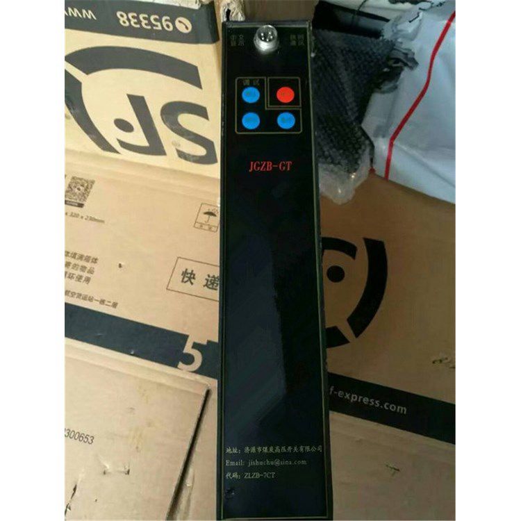 濟(jì)源煤炭高壓_JGZB-GT高壓配電裝置用保護(hù)器