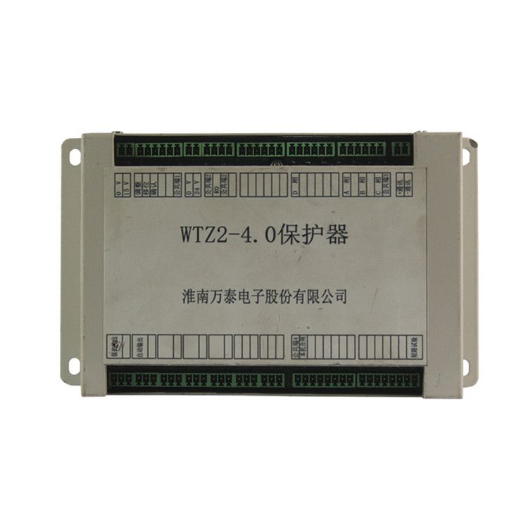 WTZ2-4.0照明綜保微機(jī)保護(hù)測(cè)控器_淮南萬(wàn)泰電子礦用保護(hù)器