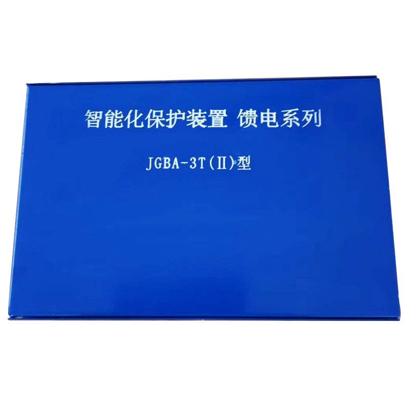 濟(jì)源煤炭高壓_JGBA-3T(II)智能化保護(hù)裝置饋電系列