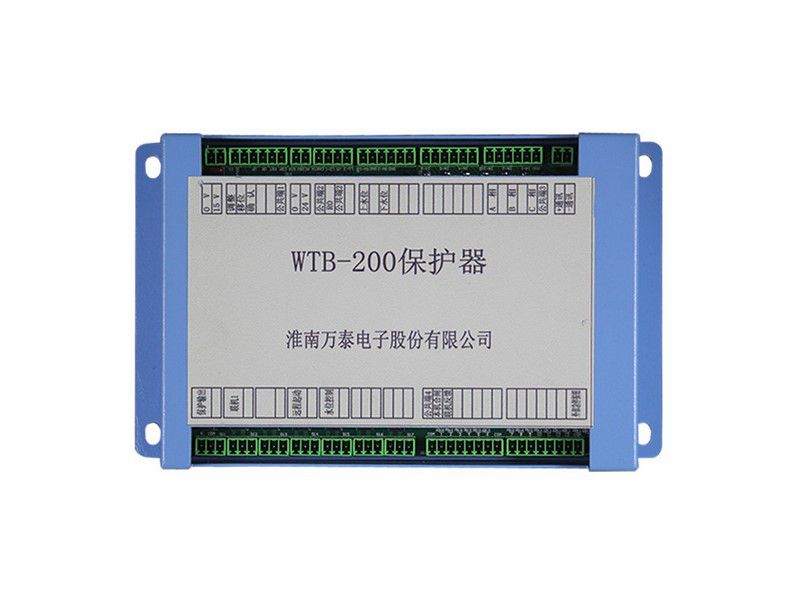 WTB-200保護(hù)器_淮南萬泰電子礦用開關(guān)保護(hù)裝置
