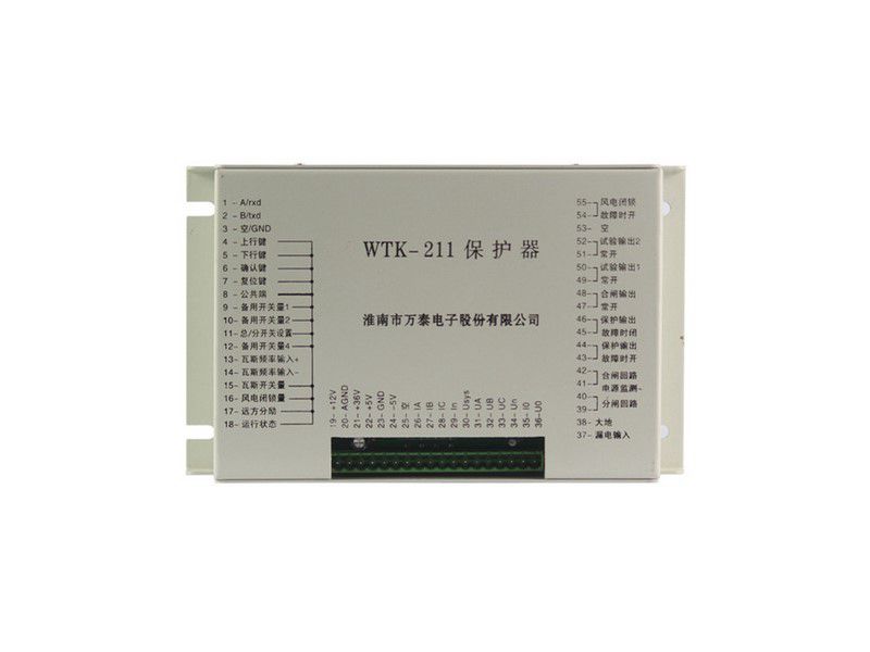 WTK-211保護(hù)器_淮南萬泰電子礦用保護(hù)裝置