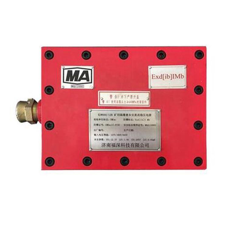 濟(jì)南福深興安KDW660/12B礦用隔爆兼本安型直流穩(wěn)壓電源