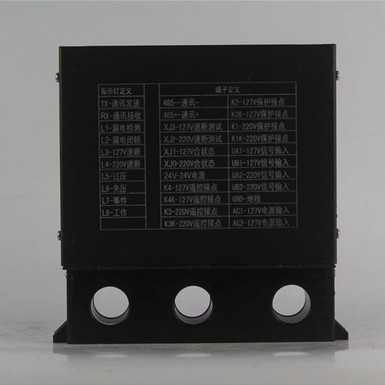 中國(guó)電光防爆WZB-7C礦用保護(hù)器 照明信號(hào)綜保綜合保護(hù)裝置